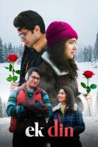 Ek Din (2026) หนึ่งวันนั้น … ขอฉันรักเธอ