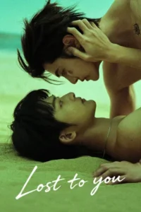 Lost To You (2026) แพ้ทางรัก EP.1-12