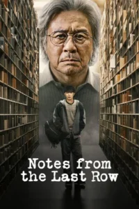 Notes from the Last Row (2026) บันทึกจากหลังห้อง EP.1-6