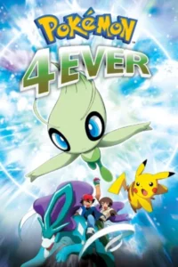 Pokemon 4Ever Celebi A Timeless Encounter (2001) โปเกมอน เดอะมูฟวี่ ตอน ย้อนเวลาตามล่าเซเลบี