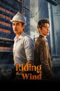 Riding the Wind (2026) EP.1-20