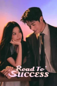 Road to Success (2026) ดาวประกายพร่างพรายฝัน EP.1-32