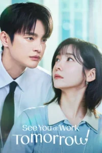 See You at Work Tomorrow (2026) เจอกันที่ออฟฟิศพรุ่งนี้นะ EP.1-12