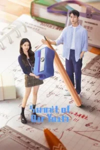 Summit of Our Youth (2025) ยอดฝันแห่งวัยเยาว์ EP.1-26