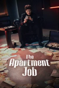 The Apartment Job (2026) ท่านประธานกำมะลอ EP.1-12