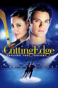 The Cutting Edge 3 Chasing the Dream (2008) แผ่นดินไหว ยังต้านรักนี้ไว้ไม่อยู่ 3