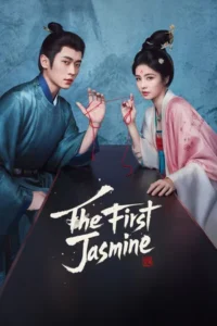 The First Jasmine (2026) ชายาเคียงหทัย EP.1-40