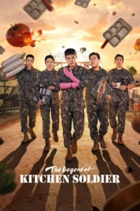 The Legend Of Kitchen Soldier (2026) บันทึกครัวค่ายทหาร EP.1-12