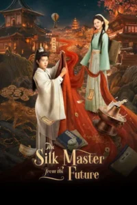 The Silk Master from the Future (2026) บันทึกรักผ้าทอฝัน EP.1-24