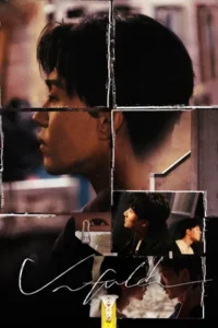 Unfold (2026) รักร้ายไร้มลทิน EP.1-8