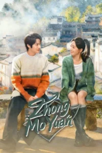 Zhong Mo Yuan (2026) สวนหมึก EP.1-34