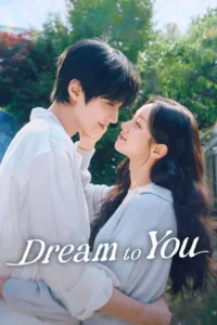 Dream to You (2026) เติมฝันในใจเธอ EP.1-12