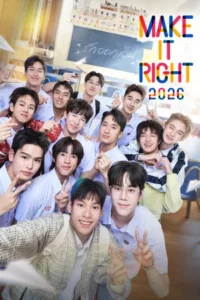Make It Right (2026) รักออกเดิน EP.1-12
