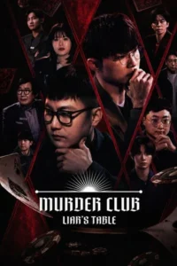 Murder Club Liar s Table (2026) EP.1-6