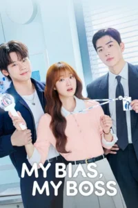 My Bias My Boss (2026) เมื่อเมนฉันเป็นประธานบริษัท EP.1-12
