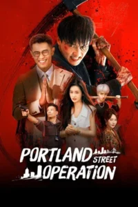 Portland Street Operation (2026) EP.1-24