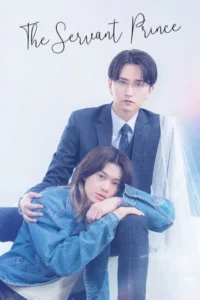 The Servant Prince (2026) สยบรักเจ้าชาย กลายเป็นทาส EP.1-8