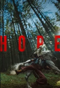 Hope (2026) โฮป
